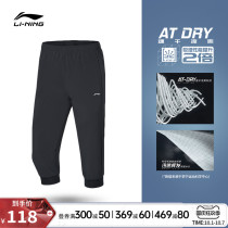Li Ning sports pants women 2021 summer new elastic quick-drying pants breathable fitness yoga running Capri pants women