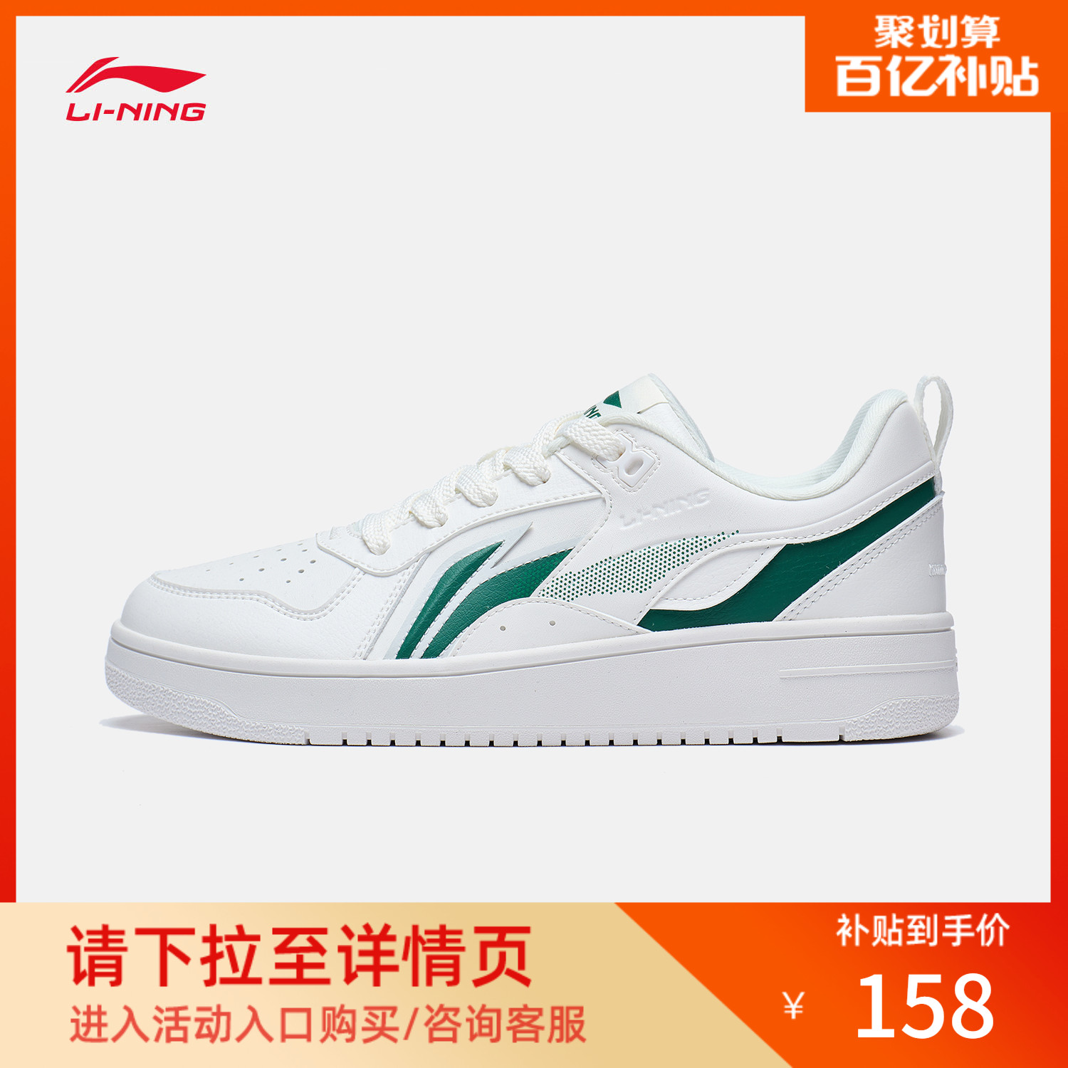 Li Ningshi One Board Shoes Men's Shoes 2023 New Versatile Simple Casual Skateboarding Shoes Classic Low Top Sports Shoes