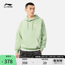 Li Ning anti-wooded BADFIVE Tiger Mountain Line Series necropolis male and female headsets Long sleeves Loose Spring Sportswear