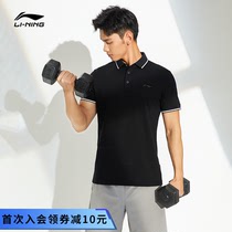 Li ning polo shirt mens 2021 summer new slim casual t-shirt lapel short sleeve breathable sports top men