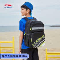 Li Ning childrens backpack boys and girls 2021 summer new middle and large childrens travel school bag outdoor bag
