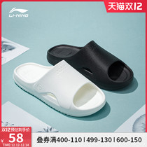 Li Ning slippers men and women with 2021 summer new LN Roxy couple shoes light beach sports cool men
