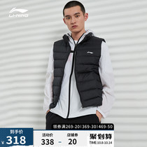 Li Ning vest mens official flagship training series winter mens stand collar jacket slim white duck sportswear