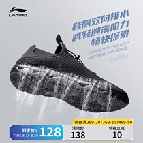Li Ning mens shoes river tracing shoes 2021 summer shoes mesh breathable outdoor hiking wading shoes casual shoes sports shoes