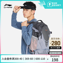 Hua Chenyu and Li Nings shoulder bag for male bag 2022 new training backpack students sports package