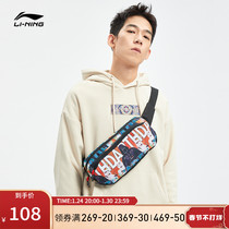 Li Ning Star Wars waist bag men's running bag women's classic fashion casual satchel sports mobile phone waist bag