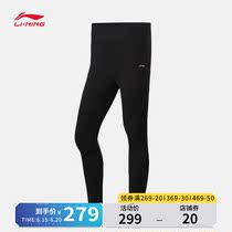  Li Ning fitness pants womens training series official flagship womens pants autumn tight yoga sports pants