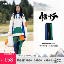 Li Ning ZI II CI IEN Morning Wuhang Series Show Casual Female Straight Drum Knitted Sports Acropolis