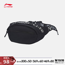 Li Ning running Bag Mens 2021 training series new mens bag womens bag Black Fashion casual couple sports bag