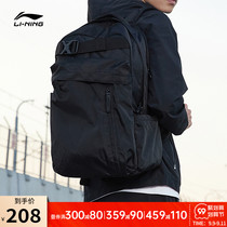 Li Ning backpack men and women 2021 summer new travel student schoolbag outdoor sports bag computer bag