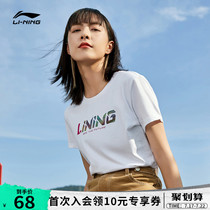 Li Ning short-sleeved womens 2021 summer new printed T-shirt reflective half-sleeve slim-fit sports top womens casual womens clothing