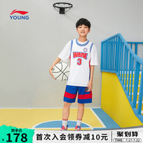 Li Ning childrens clothing basketball game suit male small children 2021 new Wade series top pants sportswear
