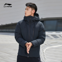 Li Ning mid-length down jacket mens winter official net mens clothing warm-to-cap jacket duck suede thickened sportswear man