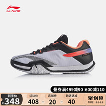 Li Ning badminton shoes flagship official website mens shoes new comprehensive training shoes cushioning rebound mens low-top sports shoes