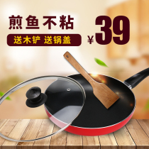Dili steak frying pan non-stick smokeless pan frying pan frying pan small wok induction cooker universal omelette pan