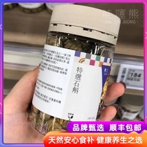 Hong Kong upstairs specially selected Dendrobium authentic maple eat dry strip super health tea 76 grams