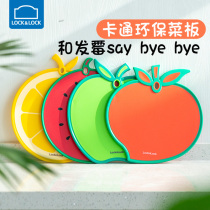 Music button cutting board household cutting board chopping board fruit plastic panel baby sticky board childrens supplementary food cutting board
