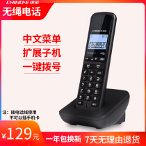 Zhongnuo single host can be single-use digital cordless telephone sub-mother landline home office wireless sitting single machine