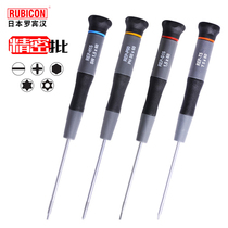 Japan Robin Hood Imports Small Straight Cross Hexagonal Plum Blossom Star Batch Household Super Hard Tight Change Cone Screw Batch