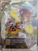 Star Cup Story star Cup legend NO 04 bow goddess flash