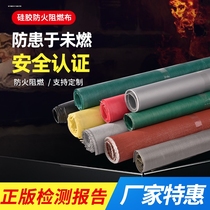 Vertical high fireproof cloth flame retardant cloth thickened high temperature resistant silicone welding glass fiber fan soft connection canvas smoke hanging