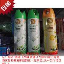 5 BOTTLES OF Mingdao AIR FRESHENER SPRAY 470ML EACH BOTTLE OF JASMINE LEMON OSMANTHUS INTERNATIONAL ROSE fragrance optional