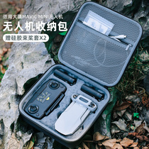 Storage bag for Dajiang Imperial Mini mavic drone storage carrying case protection bag Dajiang Mini accessories