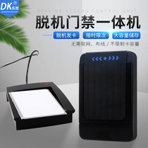 DK East control offline access control card reader Community access control system Limited inch limited time access control all-in-one machine offline card issuance