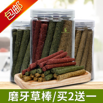 Timothy oat grass beet pasture stick alfalfa pet rabbit Chinchilla guinea pig guinea pig