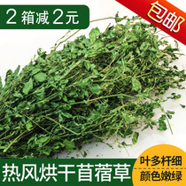 Purple Flower Clover Grass Gross 1kg Rabbit Food Feed Rabbit Grass Grain Guinea Pig Dragon Cat Dutch Pig Rabbit Grass Hay Hay Pasta Hay