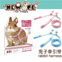 Newangkit NEWAGE pet supplies rabbit traction rope Rabbit tow with slip rabbit rope with rope rabbit chain