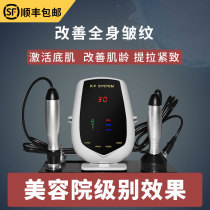  Thermage fifth generation RF beauty instrument household facial wrinkle removal lifting and tightening nasolabial folds special for beauty salons