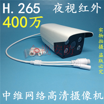 China dimension program 200W1080P network H265 monitoring 2 million 4MP bolt four-light infrared HD camera