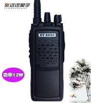 High-power walkie-talkie HY-8000 walkie-talkie high-capacity lithium battery ultra-long distance long standby