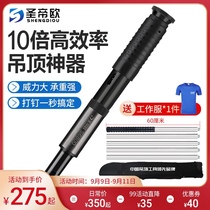 Saint-Rio ceiling artifact S6800 nail silencing integrated nail decoration automatic nailing durable full set