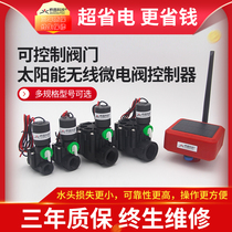Solar energy wireless pulse solenoid valve Drip irrigation spray farmland greenhouse landscaping automation control system
