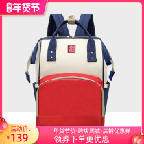 Mummy bag super large capacity fashion portable backpack mother and child backpack out of multifunctional insulation mother bag spring and summer