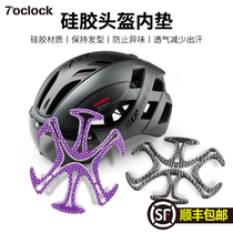 Riding helmet inner pad does not pressure hair artifact Ventilation and ventilation to prevent odor All helmets universal silicone pad