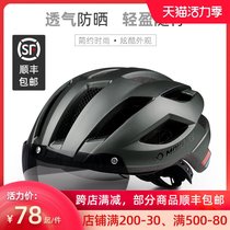 Cycling helmet Mens mountain bike helmet Road bike helmet One-piece bicycle riding equipment accessories