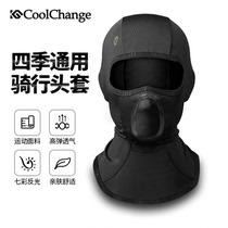 Ice silk sunscreen headgear male motorcycle windproof riding mask half face fishing face Gini women UV protection equipment