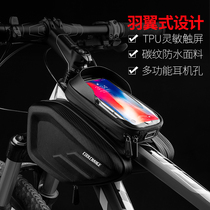 Cool Change Bike Bag Upper Tube Bag Mountain Bike Saddle Bag Front Beam Bag Bike Accessories Bag Mobile Phone Bag Riding Kit