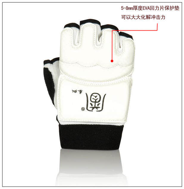 Hot-selling Qin vertical MY4024 Taekwondo protective hand loose play training gloves half refers to adult boys and girls