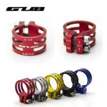 GUB G-550 seat tube clamp ultra-light lock seat tube clamp 31 8 34 9 37 (carbon frame used)