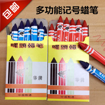 Woodworking wood marker crayon Plasterboard stone carton Fabric marker pen Jinghua brand crayon red black blue