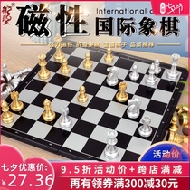 Royal holy magnetic chess for children beginners high-end magnetic game special checkerboard magnet Portable small large