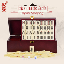  Royal saint Japanese Mahjong household hand rub medium hand play mahjong Acrylic Mahjong Japanese style with points chip stick