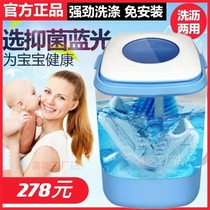 Mini lazy shoe washing machine household small automatic shoe brushing machine artifact socks special machine children washing one