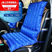 Summer integrated backrest water cushion Didi taxi general ice cushion office chair cool cushion water cushion