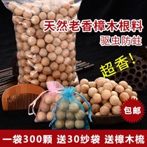 Somei mothballs natural incense camphor wood bar ball block pure wardrobe moisture-proof mildew-proof insect-proof fragrance-to-taste household deworms