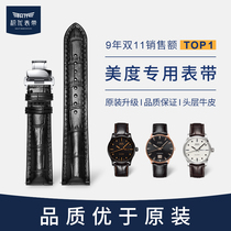 Accumulation and application of beauty watch helmsman watchband mito original dress male and female genuine leather Berene Ri Commander Pilot